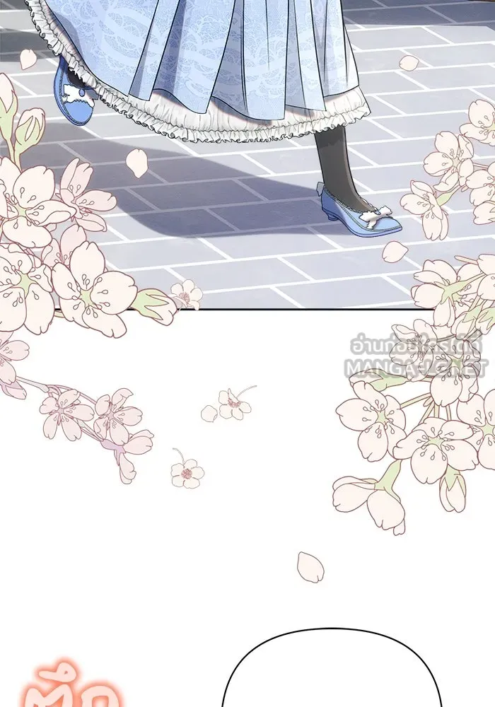 แอชสตาร์ต ตอนที่ 32 รูปที่ 3