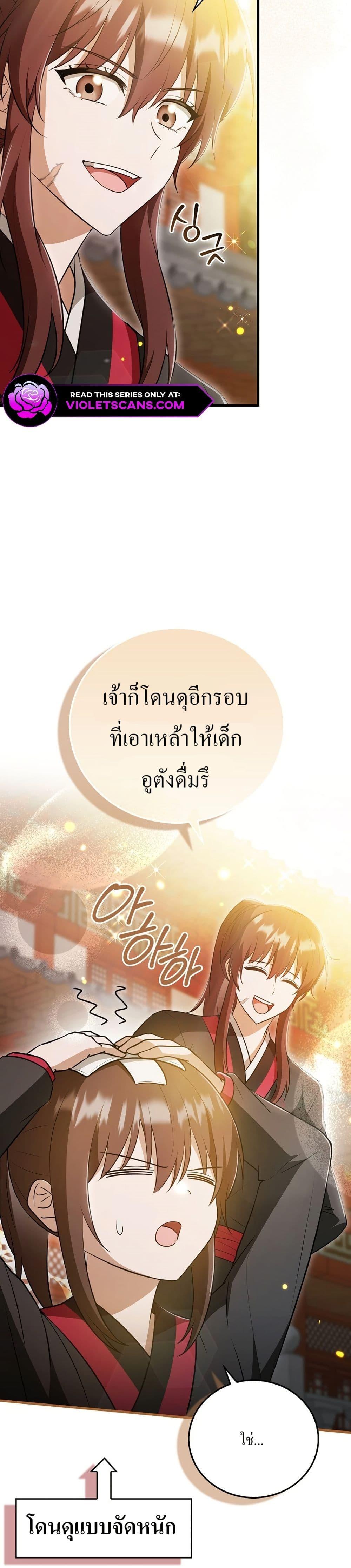 Manga-lc-com อ่านมังงะ อ่านการ์ตูน ออนไลน์ ฟรี I Became The Youngest Disciple of The Mount Hua Sect ตอนที่ 1 2 3 4 5 6 7 8 9 10 11 12 13 14 ฟรี ไม่มีโฆษณา Manga-lc - อ่าน มังงะ อ่าน การ์ตูน ออนไลน์ อ่านมังงะ ฟรี