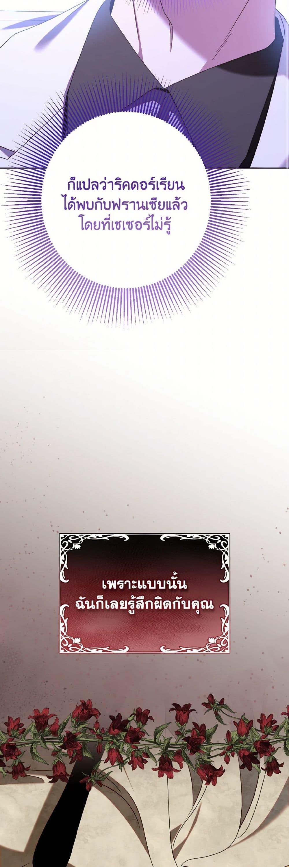 Manga-lc-com อ่านมังงะ อ่านการ์ตูน ออนไลน์ ฟรี I Met the Male Lead in Prison ตอนที่ 1 2 3 4 5 6 7 8 9 10 11 12 13 14 ฟรี ไม่มีโฆษณา Manga-lc - อ่าน มังงะ อ่าน การ์ตูน ออนไลน์ อ่านมังงะ ฟรี