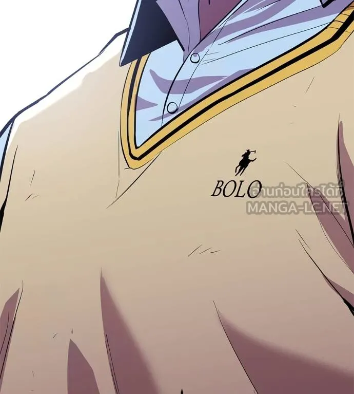 เรียกฉันว่าพระเจ้า ตอนที่ 10 รูปที่ 21