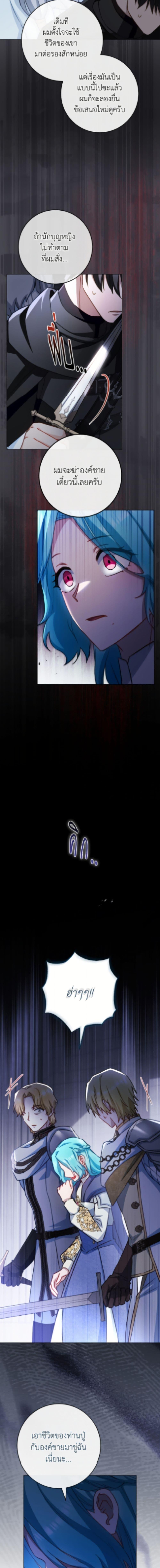 Manga-lc-com อ่านมังงะ อ่านการ์ตูน ออนไลน์ ฟรี The Young Lady Is a Royal Chef ตอนที่ 1 2 3 4 5 6 7 8 9 10 11 12 13 14 ฟรี ไม่มีโฆษณา Manga-lc - อ่าน มังงะ อ่าน การ์ตูน ออนไลน์ อ่านมังงะ ฟรี