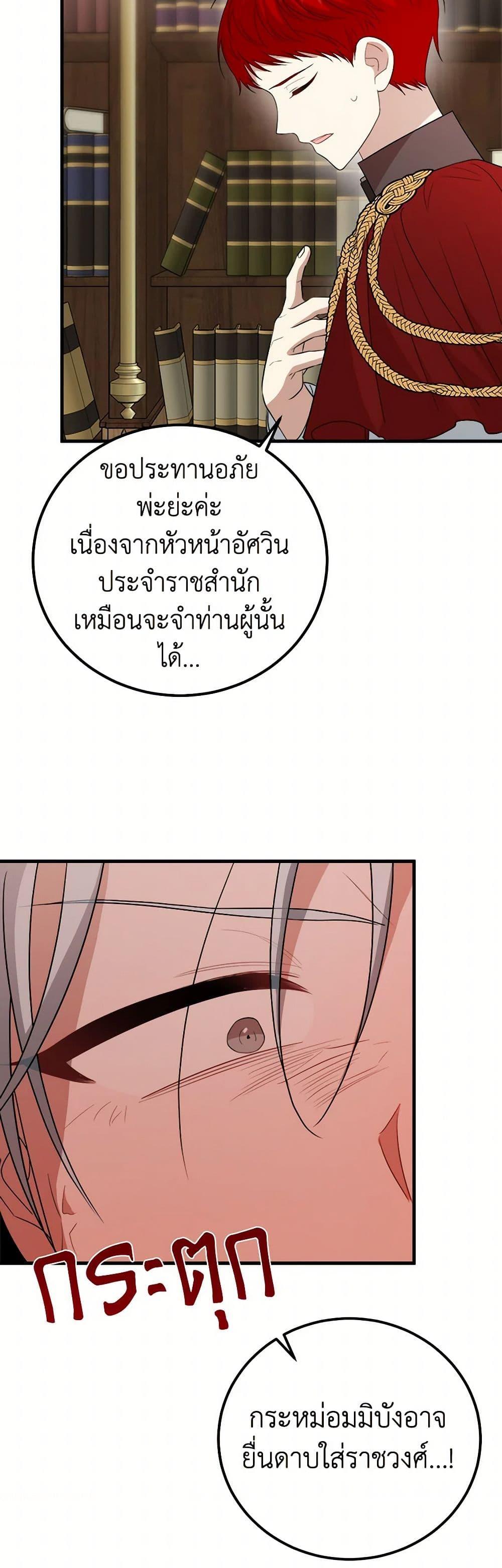 Manga-lc-com อ่านมังงะ อ่านการ์ตูน ออนไลน์ ฟรี Four Dangerous Brothers to My Rescue ตอนที่ 1 2 3 4 5 6 7 8 9 10 11 12 13 14 ฟรี ไม่มีโฆษณา Manga-lc - อ่าน มังงะ อ่าน การ์ตูน ออนไลน์ อ่านมังงะ ฟรี
