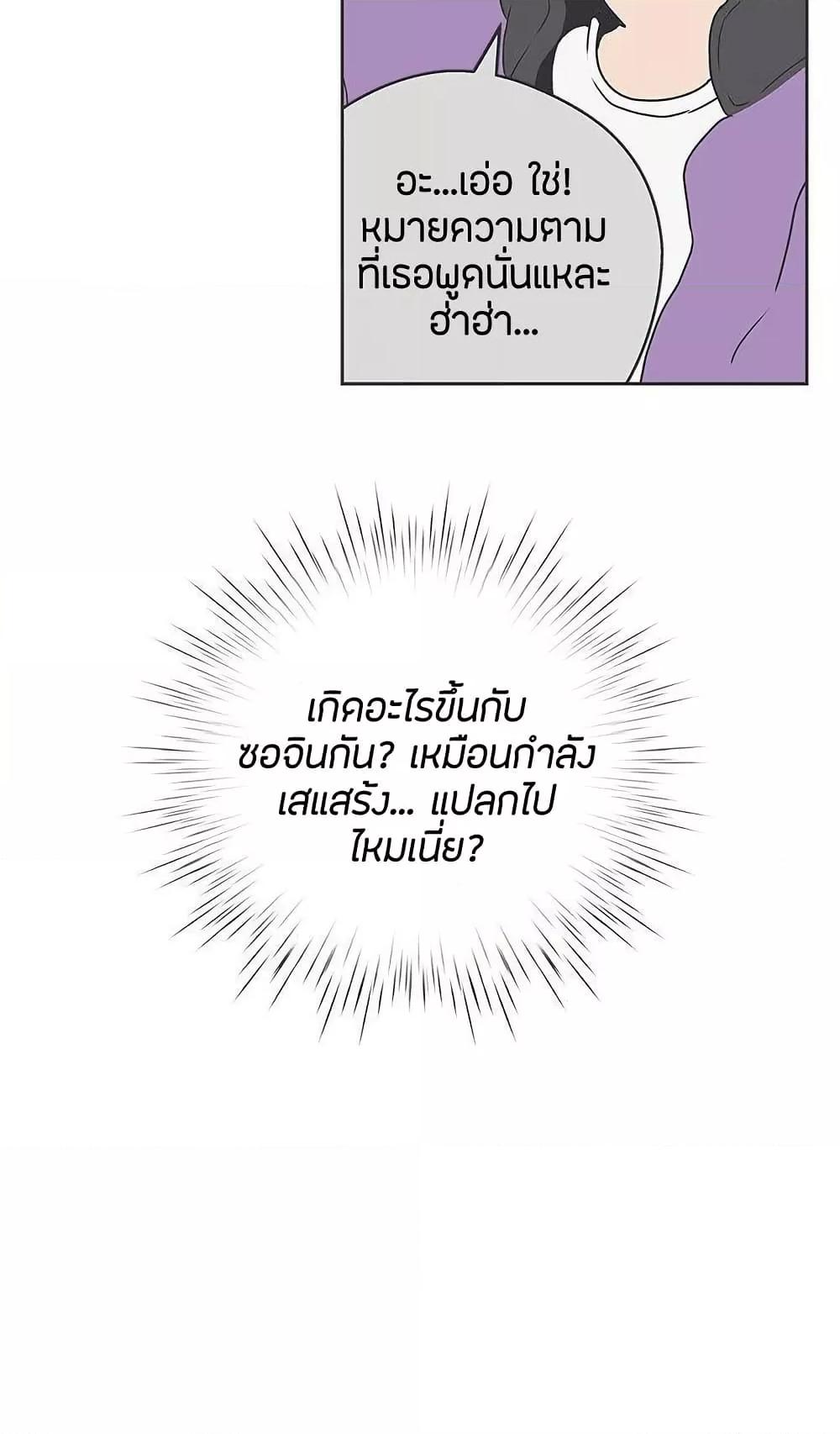 Doujin-Lc- อ่าน โดจิน มังฮวา เกาหลี ญี่ปุ่น จีน แปลไทย Love Navigation ตอนที่ 1 2 3 4 5 6 7 8 9 10 11 12 13 14 ฟรี ไม่มีโฆษณา อ่าน โดจิน Manhwa เกาหลี ญี่ปุ่น จีน เรามีครบ คัดมาให้เน้นๆ โดจิน 18+ รับประกันความฟินโดย  Doujin Lc