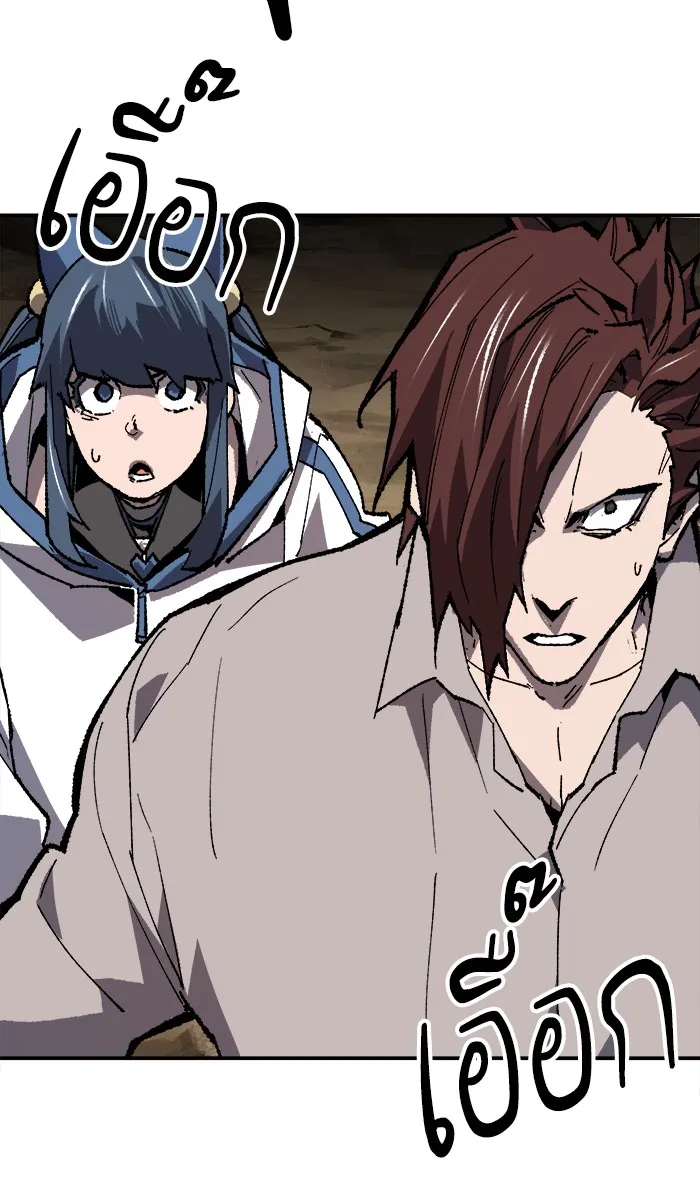 ยอดคนเลเวลทะลุ ตอนที่ 24 ไม่มีชื่อ (3) รูปที่ 58