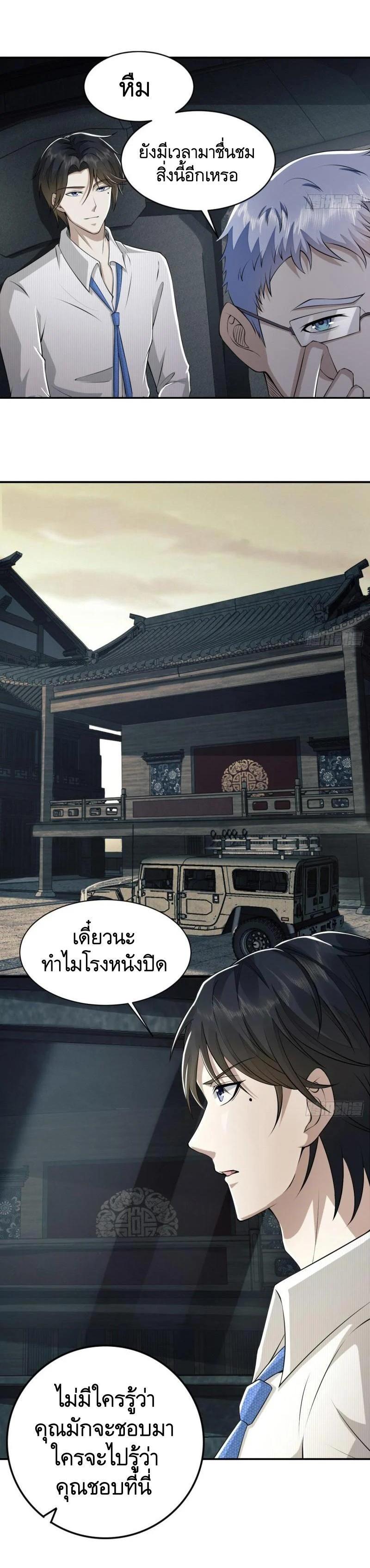 Manga-lc-com อ่านมังงะ อ่านการ์ตูน ออนไลน์ ฟรี The First Order ตอนที่ 1 2 3 4 5 6 7 8 9 10 11 12 13 14 ฟรี ไม่มีโฆษณา Manga-lc - อ่าน มังงะ อ่าน การ์ตูน ออนไลน์ อ่านมังงะ ฟรี