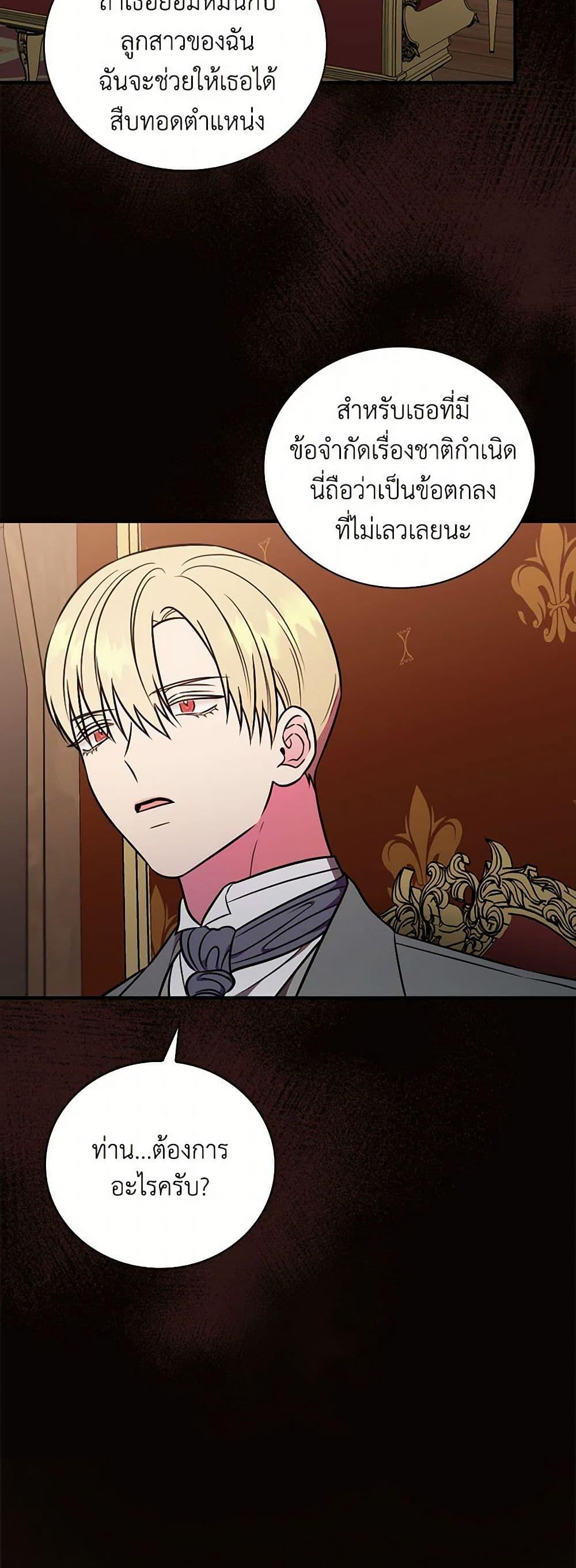Manga-lc-com อ่านมังงะ อ่านการ์ตูน ออนไลน์ ฟรี Duchess in the Glass House ตอนที่ 1 2 3 4 5 6 7 8 9 10 11 12 13 14 ฟรี ไม่มีโฆษณา Manga-lc - อ่าน มังงะ อ่าน การ์ตูน ออนไลน์ อ่านมังงะ ฟรี