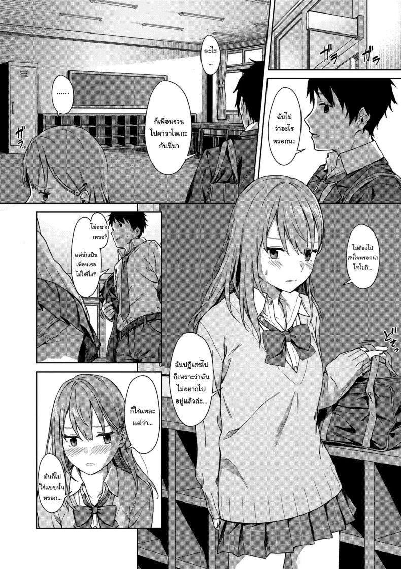 Doujin-Lc- อ่าน โดจิน มังฮวา เกาหลี ญี่ปุ่น จีน แปลไทย ไว้อยากทำแล้วจะบอกนะ [Mikaduchi] Because I Love You (Futari, Hitotoki) ตอนที่ 1 2 3 4 5 6 7 8 9 10 11 12 13 14 ฟรี ไม่มีโฆษณา อ่าน โดจิน Manhwa เกาหลี ญี่ปุ่น จีน เรามีครบ คัดมาให้เน้นๆ โดจิน 18+ รับประกันความฟินโดย  Doujin Lc