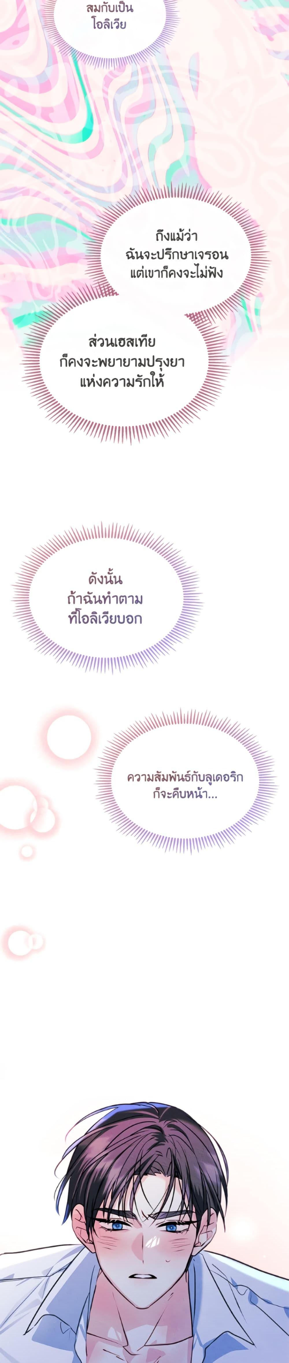 Manga-lc-com อ่านมังงะ อ่านการ์ตูน ออนไลน์ ฟรี I Became The Male Lead’s Female Friend ตอนที่ 1 2 3 4 5 6 7 8 9 10 11 12 13 14 ฟรี ไม่มีโฆษณา Manga-lc - อ่าน มังงะ อ่าน การ์ตูน ออนไลน์ อ่านมังงะ ฟรี