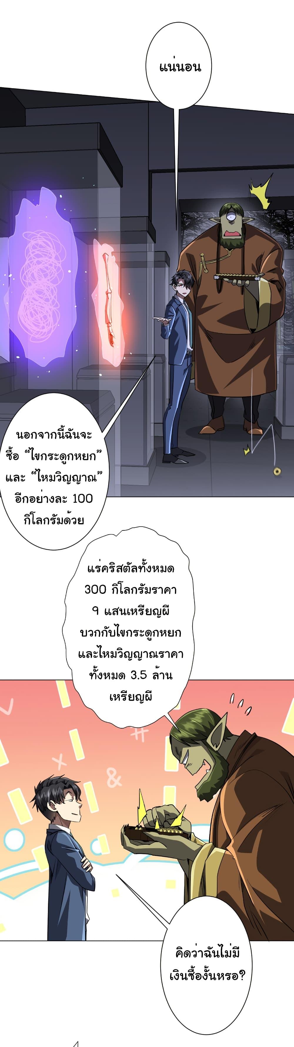Manga-lc-com อ่านมังงะ อ่านการ์ตูน ออนไลน์ ฟรี Start with Trillions of Coins ตอนที่ 1 2 3 4 5 6 7 8 9 10 11 12 13 14 ฟรี ไม่มีโฆษณา Manga-lc - อ่าน มังงะ อ่าน การ์ตูน ออนไลน์ อ่านมังงะ ฟรี