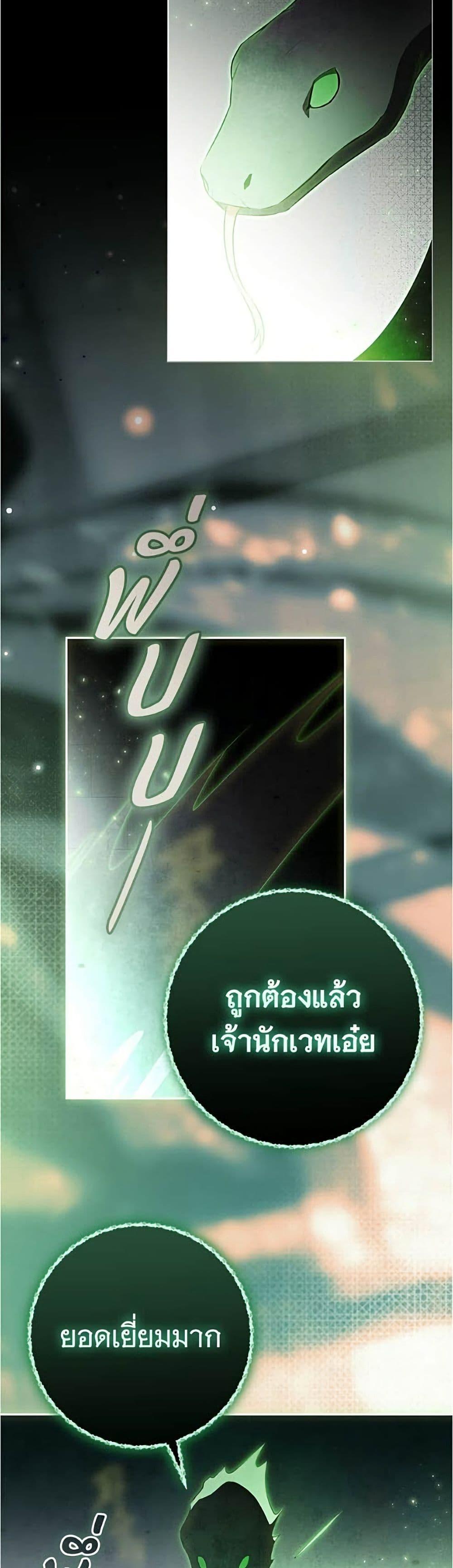 Manga-lc-com อ่านมังงะ อ่านการ์ตูน ออนไลน์ ฟรี All I Want is My Dream Home ตอนที่ 1 2 3 4 5 6 7 8 9 10 11 12 13 14 ฟรี ไม่มีโฆษณา Manga-lc - อ่าน มังงะ อ่าน การ์ตูน ออนไลน์ อ่านมังงะ ฟรี