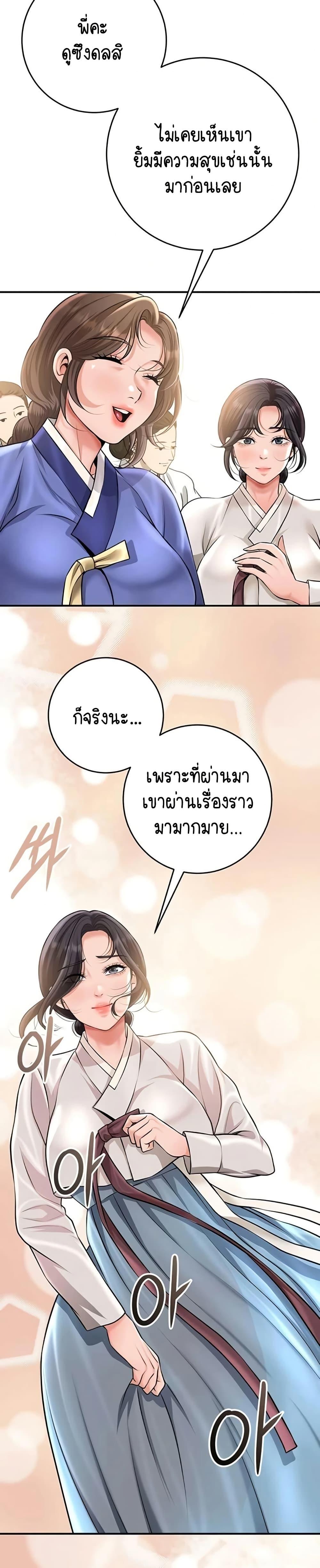 Doujin-Lc- อ่าน โดจิน มังฮวา เกาหลี ญี่ปุ่น จีน แปลไทย Brothel ตอนที่ 1 2 3 4 5 6 7 8 9 10 11 12 13 14 ฟรี ไม่มีโฆษณา อ่าน โดจิน Manhwa เกาหลี ญี่ปุ่น จีน เรามีครบ คัดมาให้เน้นๆ โดจิน 18+ รับประกันความฟินโดย  Doujin Lc