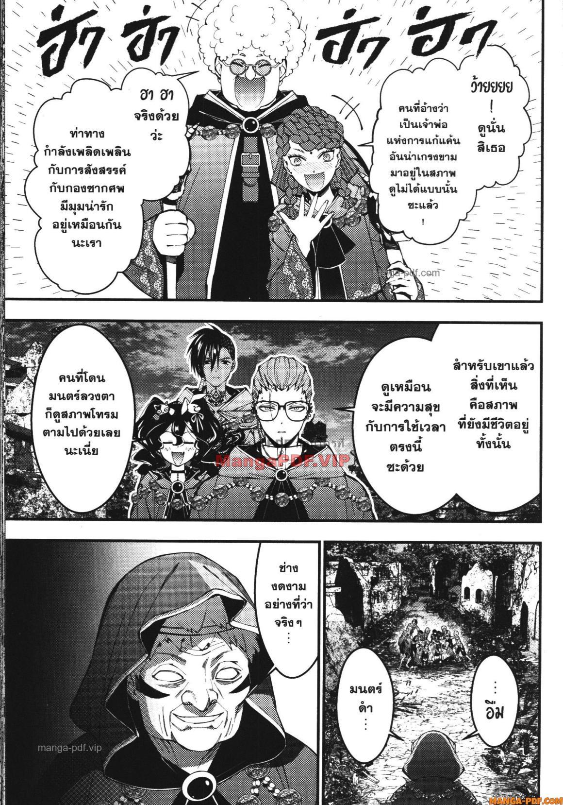 Manga-lc-com อ่านมังงะ อ่านการ์ตูน ออนไลน์ ฟรี Fukushuu o Koinegau Saikyou Yuusha wa, Yami no Chikara de Senmetsu Musou Suru ตอนที่ 1 2 3 4 5 6 7 8 9 10 11 12 13 14 ฟรี ไม่มีโฆษณา Manga-lc - อ่าน มังงะ อ่าน การ์ตูน ออนไลน์ อ่านมังงะ ฟรี