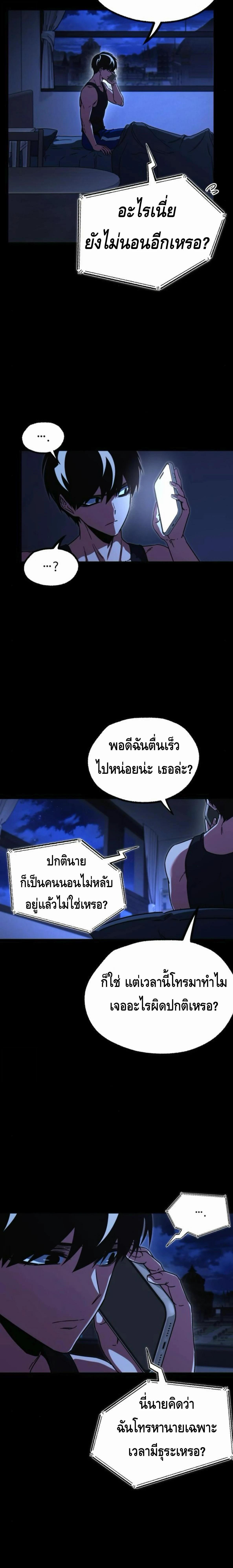 Manga-lc-com อ่านมังงะ อ่านการ์ตูน ออนไลน์ ฟรี I Took over The Academy With a Single Sashimi Knife ตอนที่ 1 2 3 4 5 6 7 8 9 10 11 12 13 14 ฟรี ไม่มีโฆษณา Manga-lc - อ่าน มังงะ อ่าน การ์ตูน ออนไลน์ อ่านมังงะ ฟรี