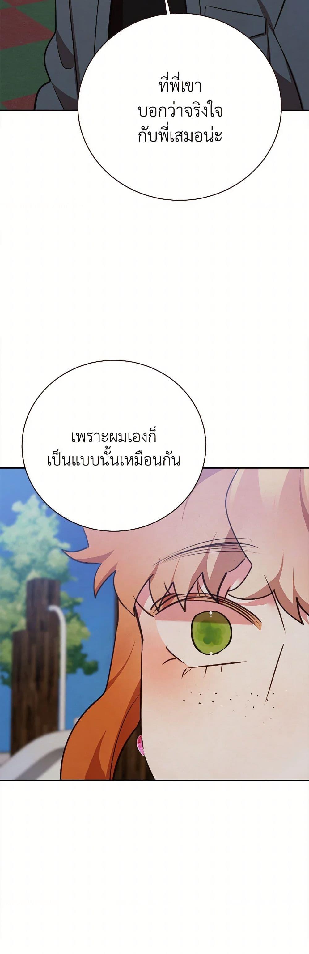 Manga-lc-com อ่านมังงะ อ่านการ์ตูน ออนไลน์ ฟรี Viewer’s Choice – The Dating Show ตอนที่ 1 2 3 4 5 6 7 8 9 10 11 12 13 14 ฟรี ไม่มีโฆษณา Manga-lc - อ่าน มังงะ อ่าน การ์ตูน ออนไลน์ อ่านมังงะ ฟรี