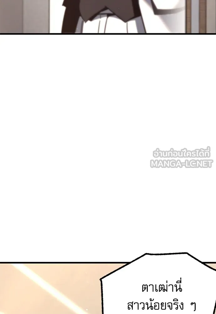 ชำแหละอะคาเดมีด้วยมีดแล่ปลา ตอนที่ 22 เตรียมพร้อม (2) รูปที่ 9