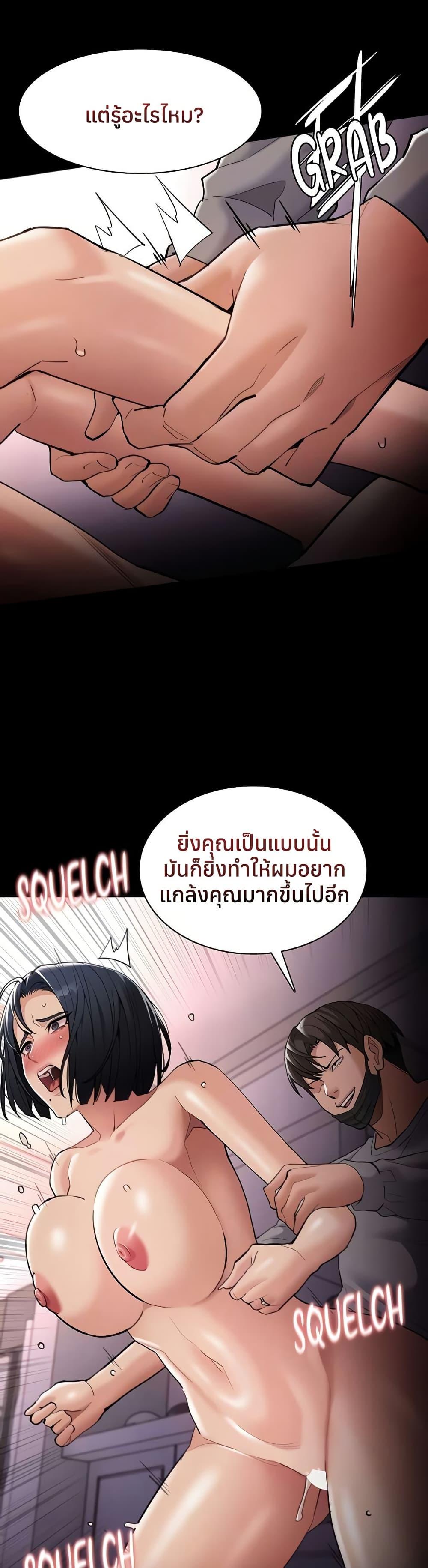 Doujin-Lc- อ่าน โดจิน มังฮวา เกาหลี ญี่ปุ่น จีน แปลไทย Pervert Diary ตอนที่ 1 2 3 4 5 6 7 8 9 10 11 12 13 14 ฟรี ไม่มีโฆษณา อ่าน โดจิน Manhwa เกาหลี ญี่ปุ่น จีน เรามีครบ คัดมาให้เน้นๆ โดจิน 18+ รับประกันความฟินโดย  Doujin Lc