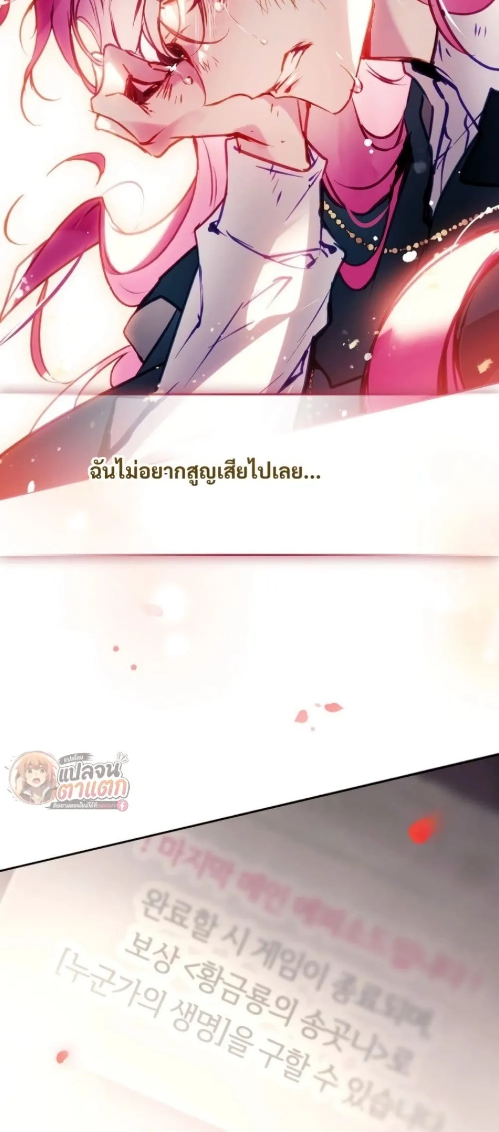 Manga-lc-com อ่านมังงะ อ่านการ์ตูน ออนไลน์ ฟรี Death Is The Only Ending For The Villainess ตอนที่ 1 2 3 4 5 6 7 8 9 10 11 12 13 14 ฟรี ไม่มีโฆษณา Manga-lc - อ่าน มังงะ อ่าน การ์ตูน ออนไลน์ อ่านมังงะ ฟรี