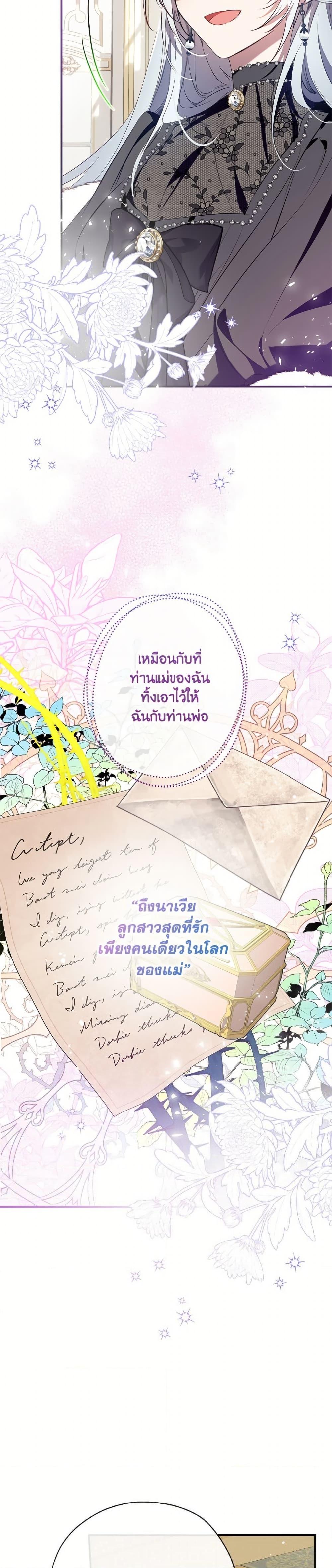 Manga-lc-com อ่านมังงะ อ่านการ์ตูน ออนไลน์ ฟรี Can We Become a Family ตอนที่ 1 2 3 4 5 6 7 8 9 10 11 12 13 14 ฟรี ไม่มีโฆษณา Manga-lc - อ่าน มังงะ อ่าน การ์ตูน ออนไลน์ อ่านมังงะ ฟรี