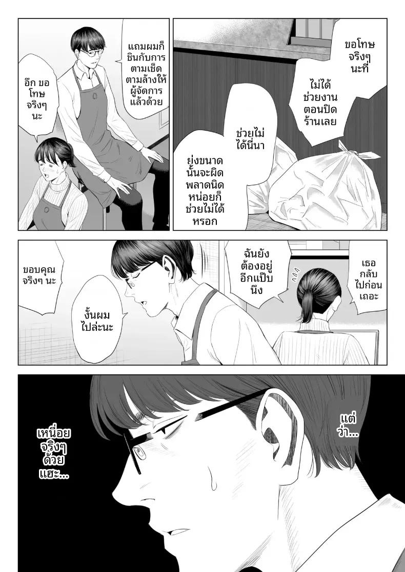 Doujin-Lc- อ่าน โดจิน มังฮวา เกาหลี ญี่ปุ่น จีน แปลไทย ผู้จัดการเป็น M สินะครับ [Tamagou] ตอนที่ 1 2 3 4 5 6 7 8 9 10 11 12 13 14 ฟรี ไม่มีโฆษณา อ่าน โดจิน Manhwa เกาหลี ญี่ปุ่น จีน เรามีครบ คัดมาให้เน้นๆ โดจิน 18+ รับประกันความฟินโดย  Doujin Lc