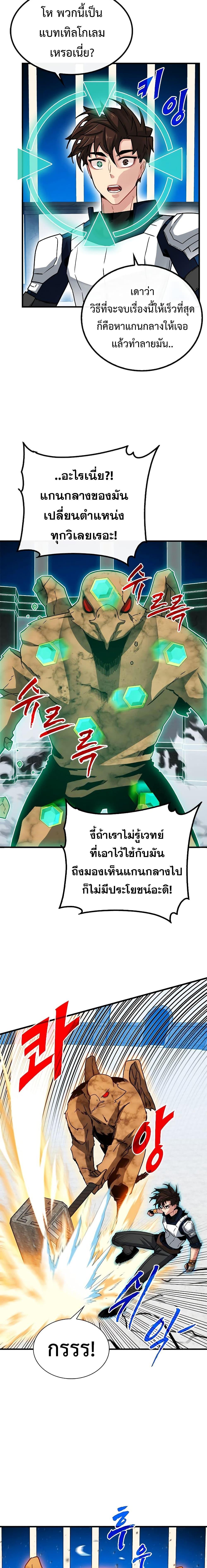 Manga-lc-com อ่านมังงะ อ่านการ์ตูน ออนไลน์ ฟรี SSS-Class Gacha Hunter ตอนที่ 1 2 3 4 5 6 7 8 9 10 11 12 13 14 ฟรี ไม่มีโฆษณา Manga-lc - อ่าน มังงะ อ่าน การ์ตูน ออนไลน์ อ่านมังงะ ฟรี
