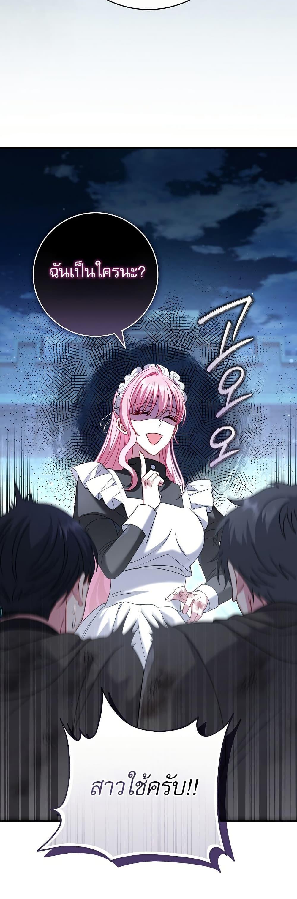 Manga-lc-com อ่านมังงะ อ่านการ์ตูน ออนไลน์ ฟรี Rather Than The Son, I’ll Take The Father ตอนที่ 1 2 3 4 5 6 7 8 9 10 11 12 13 14 ฟรี ไม่มีโฆษณา Manga-lc - อ่าน มังงะ อ่าน การ์ตูน ออนไลน์ อ่านมังงะ ฟรี