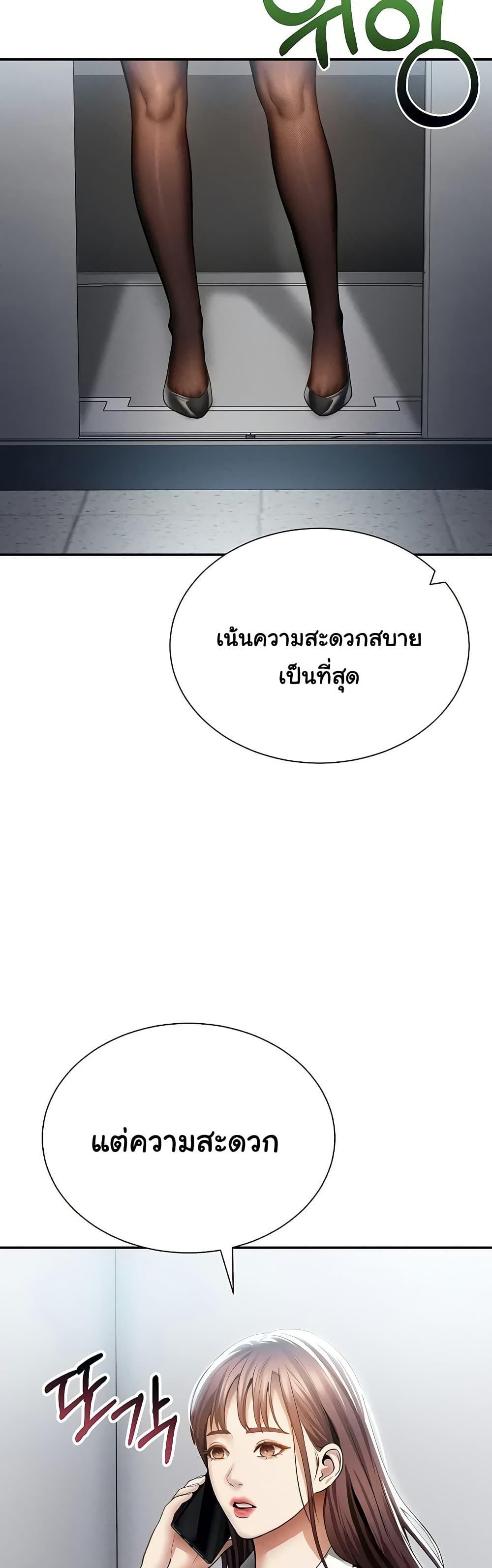 Doujin-Lc- อ่าน โดจิน มังฮวา เกาหลี ญี่ปุ่น จีน แปลไทย My Eyes Now See ตอนที่ 1 2 3 4 5 6 7 8 9 10 11 12 13 14 ฟรี ไม่มีโฆษณา อ่าน โดจิน Manhwa เกาหลี ญี่ปุ่น จีน เรามีครบ คัดมาให้เน้นๆ โดจิน 18+ รับประกันความฟินโดย  Doujin Lc