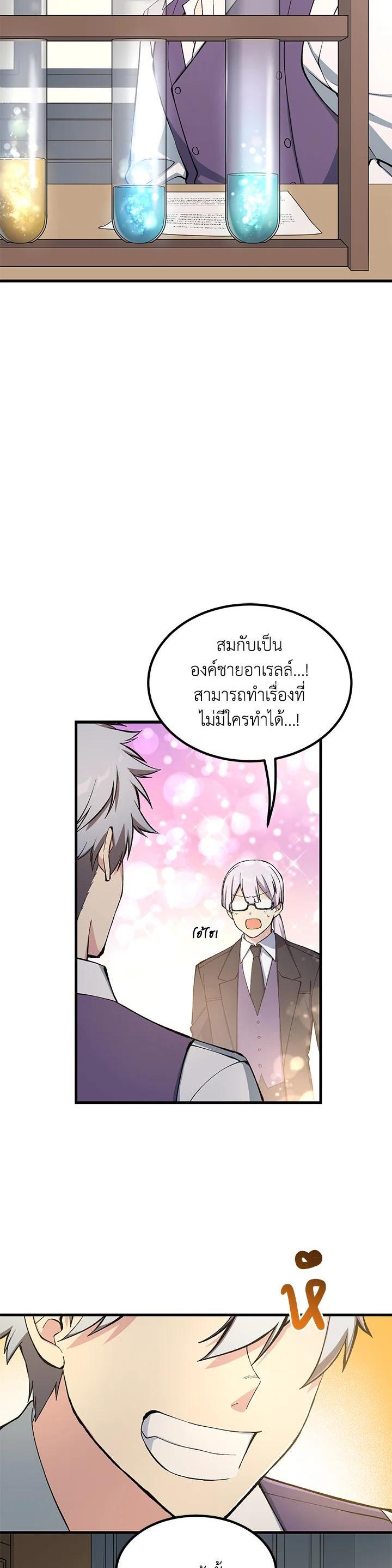 Manga-lc-com อ่านมังงะ อ่านการ์ตูน ออนไลน์ ฟรี How the Pro in His Past Life Sucks the Sweet Honey ตอนที่ 1 2 3 4 5 6 7 8 9 10 11 12 13 14 ฟรี ไม่มีโฆษณา Manga-lc - อ่าน มังงะ อ่าน การ์ตูน ออนไลน์ อ่านมังงะ ฟรี