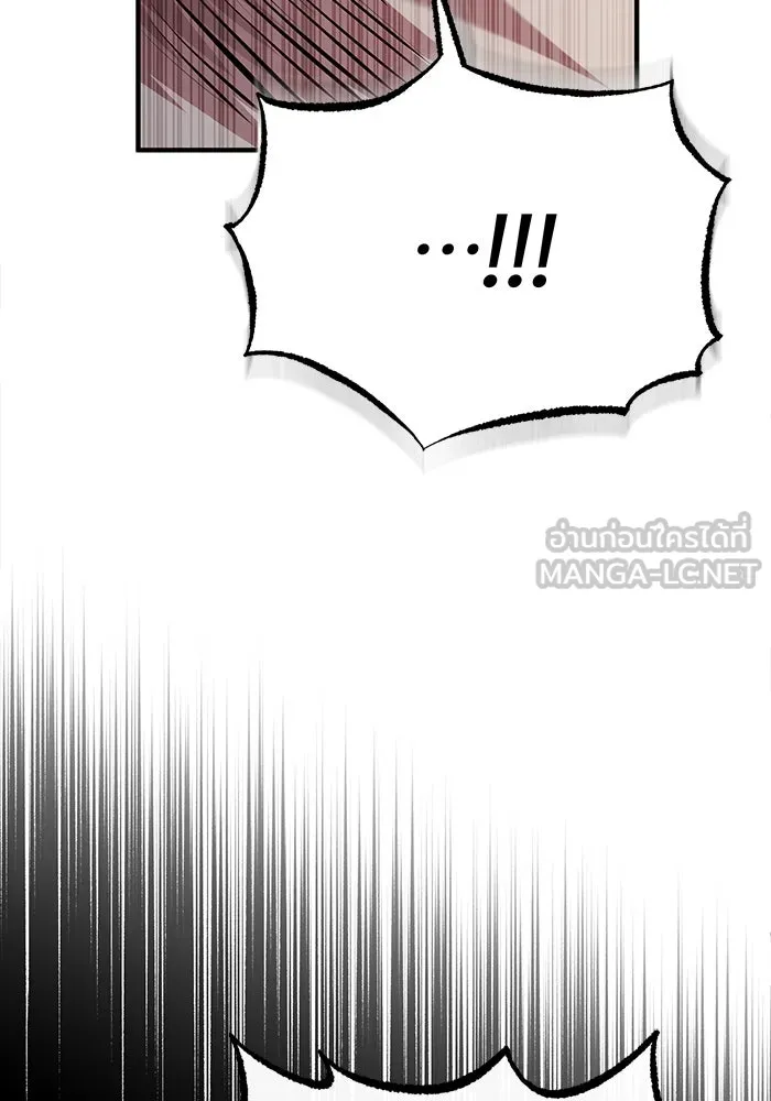 ศาสตราจารย์จำเป็นแห่งอะคาเดมี ตอนที่ 76 รูปที่ 102