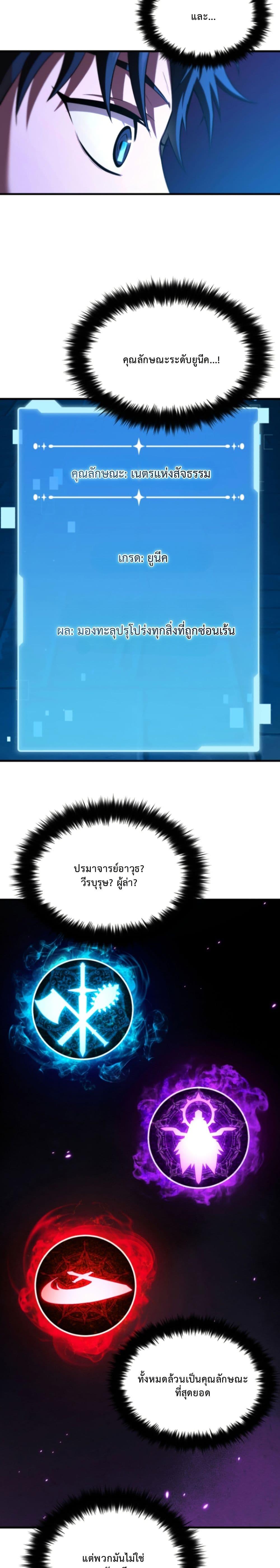 Manga-lc-com อ่านมังงะ อ่านการ์ตูน ออนไลน์ ฟรี The Return of the Unrivaled Genius Ranker ตอนที่ 1 2 3 4 5 6 7 8 9 10 11 12 13 14 ฟรี ไม่มีโฆษณา Manga-lc - อ่าน มังงะ อ่าน การ์ตูน ออนไลน์ อ่านมังงะ ฟรี