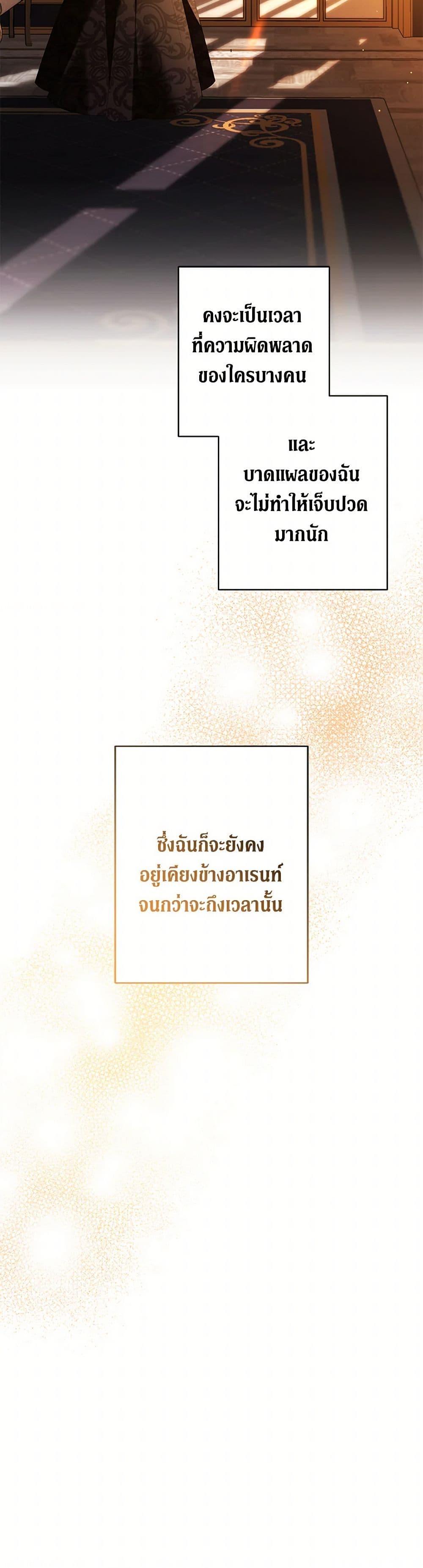 Manga-lc-com อ่านมังงะ อ่านการ์ตูน ออนไลน์ ฟรี I Don’t Love You Anymore ตอนที่ 1 2 3 4 5 6 7 8 9 10 11 12 13 14 ฟรี ไม่มีโฆษณา Manga-lc - อ่าน มังงะ อ่าน การ์ตูน ออนไลน์ อ่านมังงะ ฟรี
