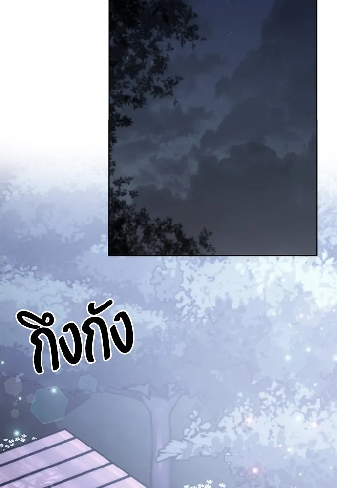 ยัยจิ๋วสมองแจ๋ว ตอนที่ 21 รูปที่ 83