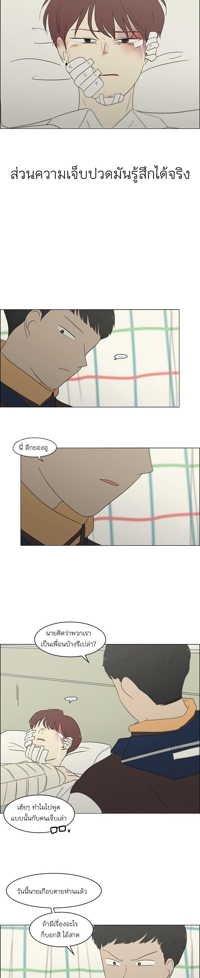 Manga-lc-com อ่านมังงะ อ่านการ์ตูน ออนไลน์ ฟรี Love Revolution รักนี้ต้องปฏิวัติ ตอนที่ 1 2 3 4 5 6 7 8 9 10 11 12 13 14 ฟรี ไม่มีโฆษณา Manga-lc - อ่าน มังงะ อ่าน การ์ตูน ออนไลน์ อ่านมังงะ ฟรี