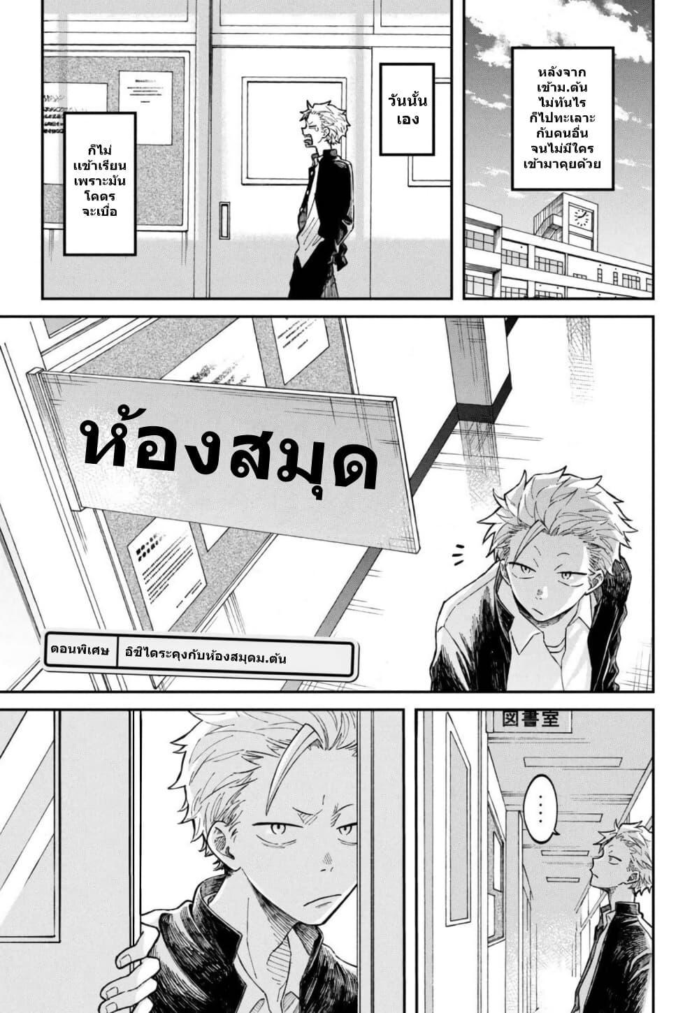 Manga-lc-com อ่านมังงะ อ่านการ์ตูน ออนไลน์ ฟรี Zeikin de Katta Hon ตอนที่ 1 2 3 4 5 6 7 8 9 10 11 12 13 14 ฟรี ไม่มีโฆษณา Manga-lc - อ่าน มังงะ อ่าน การ์ตูน ออนไลน์ อ่านมังงะ ฟรี