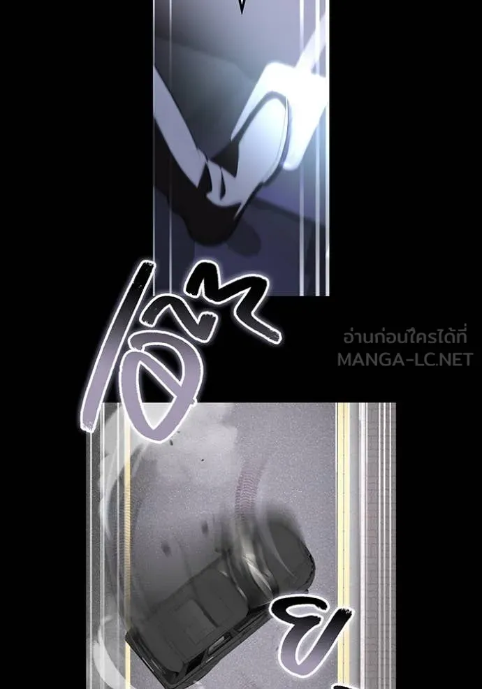 ฮันเตอร์สกิลโกง ตอนที่ 86 รูปที่ 31