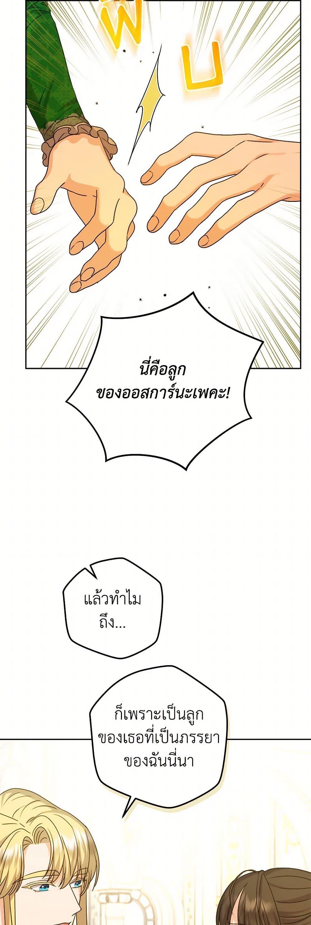 Manga-lc-com อ่านมังงะ อ่านการ์ตูน ออนไลน์ ฟรี From Maid to Queen ตอนที่ 1 2 3 4 5 6 7 8 9 10 11 12 13 14 ฟรี ไม่มีโฆษณา Manga-lc - อ่าน มังงะ อ่าน การ์ตูน ออนไลน์ อ่านมังงะ ฟรี