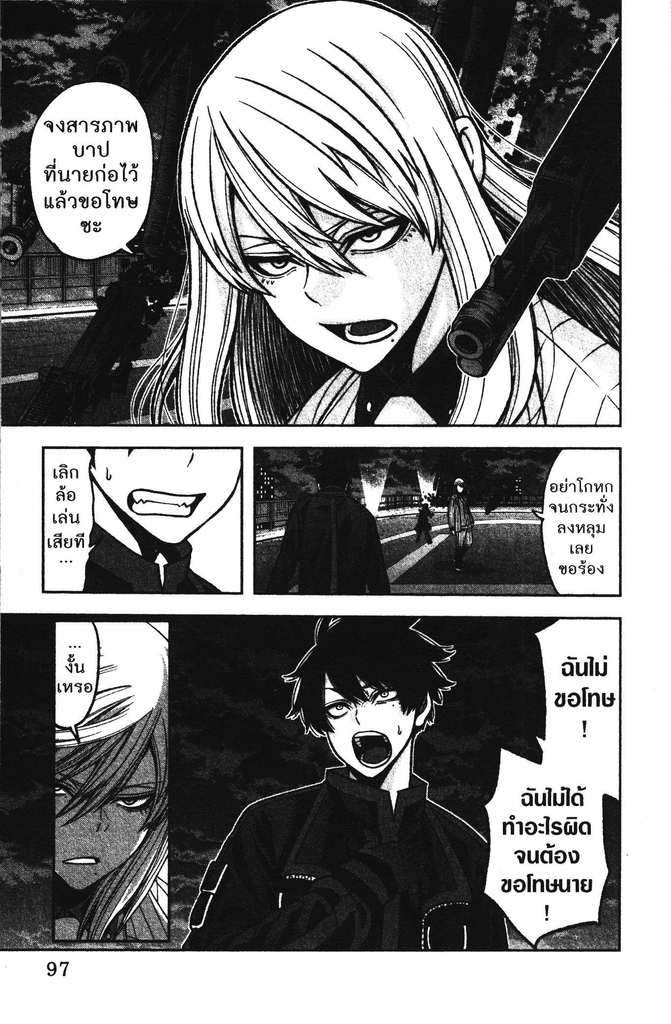 Manga-lc-com อ่านมังงะ อ่านการ์ตูน ออนไลน์ ฟรี Tougen Anki สงครามเลือดอสูร ตอนที่ 1 2 3 4 5 6 7 8 9 10 11 12 13 14 ฟรี ไม่มีโฆษณา Manga-lc - อ่าน มังงะ อ่าน การ์ตูน ออนไลน์ อ่านมังงะ ฟรี