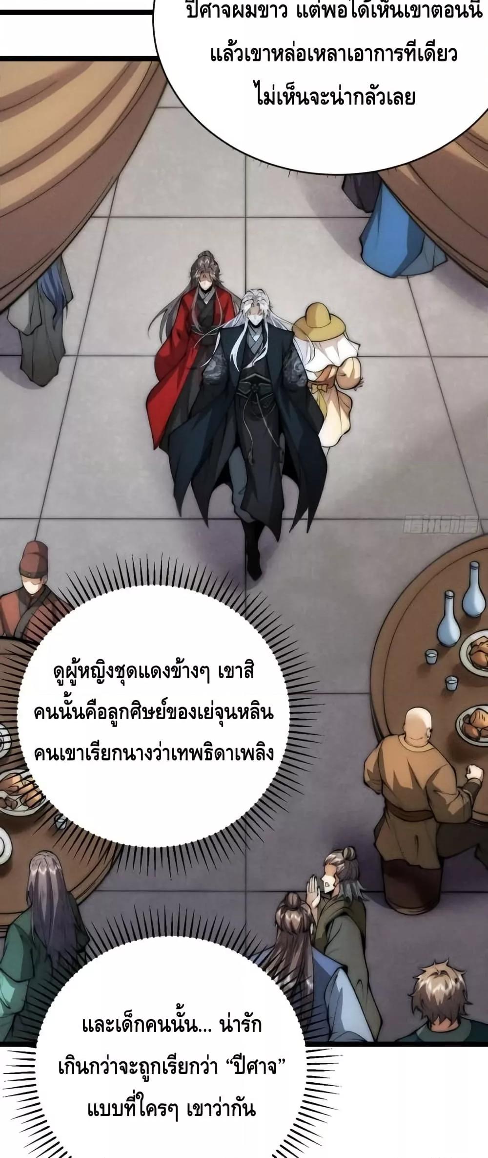 Manga-lc-com อ่านมังงะ อ่านการ์ตูน ออนไลน์ ฟรี MyCultivation ตอนที่ 1 2 3 4 5 6 7 8 9 10 11 12 13 14 ฟรี ไม่มีโฆษณา Manga-lc - อ่าน มังงะ อ่าน การ์ตูน ออนไลน์ อ่านมังงะ ฟรี