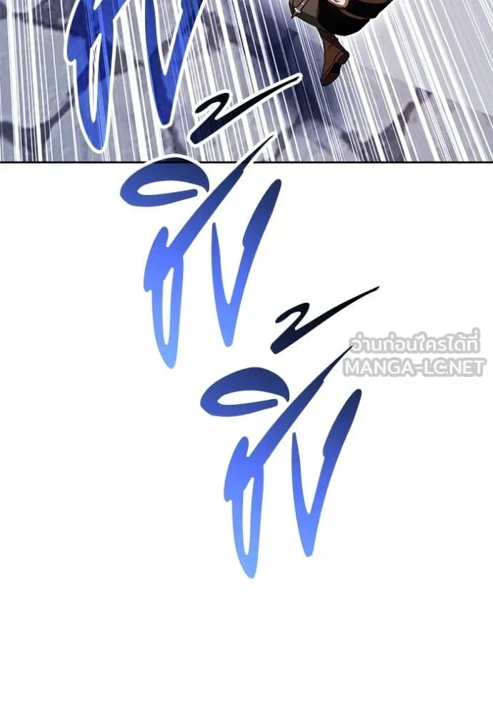 +99 ท่อนไม้ ตอนที่ 196 รูปที่ 228