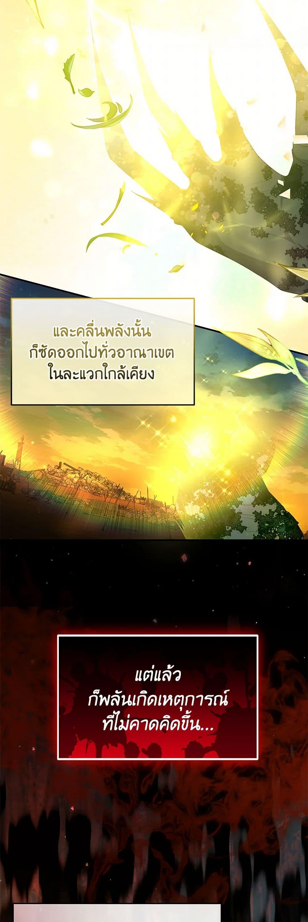 Manga-lc-com อ่านมังงะ อ่านการ์ตูน ออนไลน์ ฟรี The Real Daughter Is Back ตอนที่ 1 2 3 4 5 6 7 8 9 10 11 12 13 14 ฟรี ไม่มีโฆษณา Manga-lc - อ่าน มังงะ อ่าน การ์ตูน ออนไลน์ อ่านมังงะ ฟรี