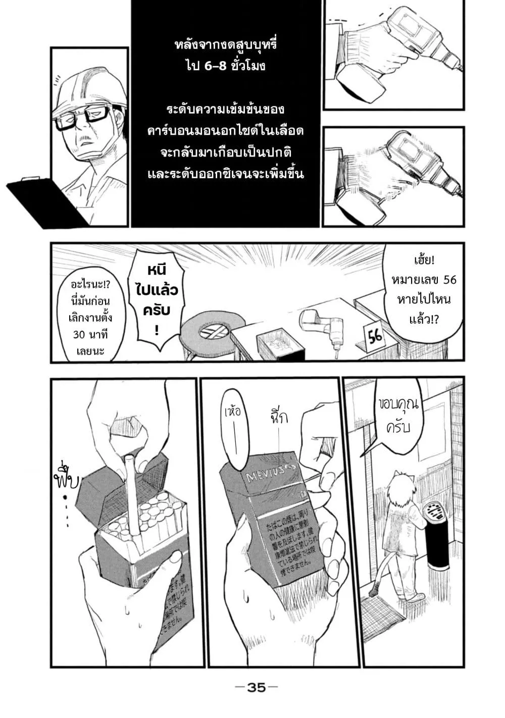 Manga-lc-com อ่านมังงะ อ่านการ์ตูน ออนไลน์ ฟรี Yani Neko ตอนที่ 1 2 3 4 5 6 7 8 9 10 11 12 13 14 ฟรี ไม่มีโฆษณา Manga-lc - อ่าน มังงะ อ่าน การ์ตูน ออนไลน์ อ่านมังงะ ฟรี