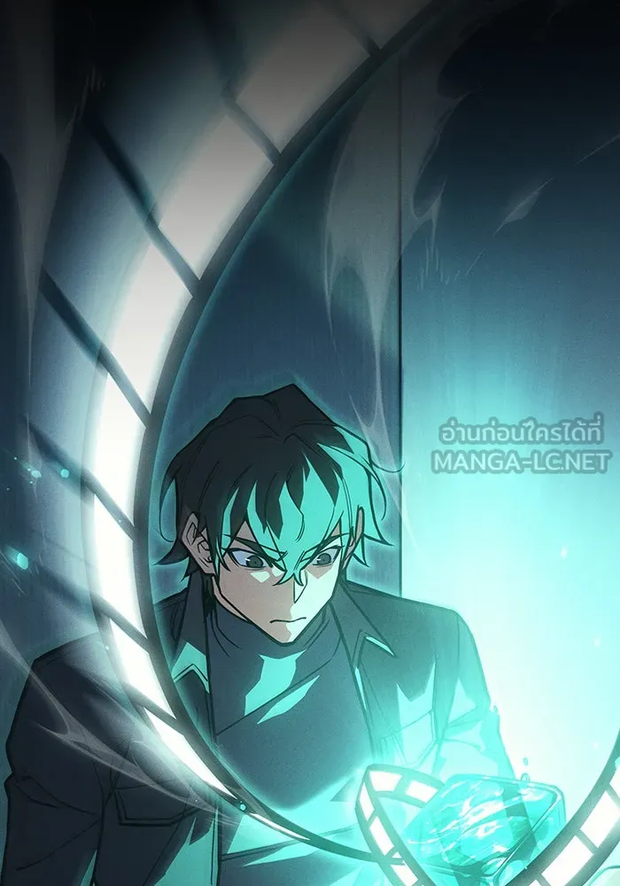 เกิดใหม่พร้อมพลังแห่งราชัน ตอนที่ 93 รูปที่ 12