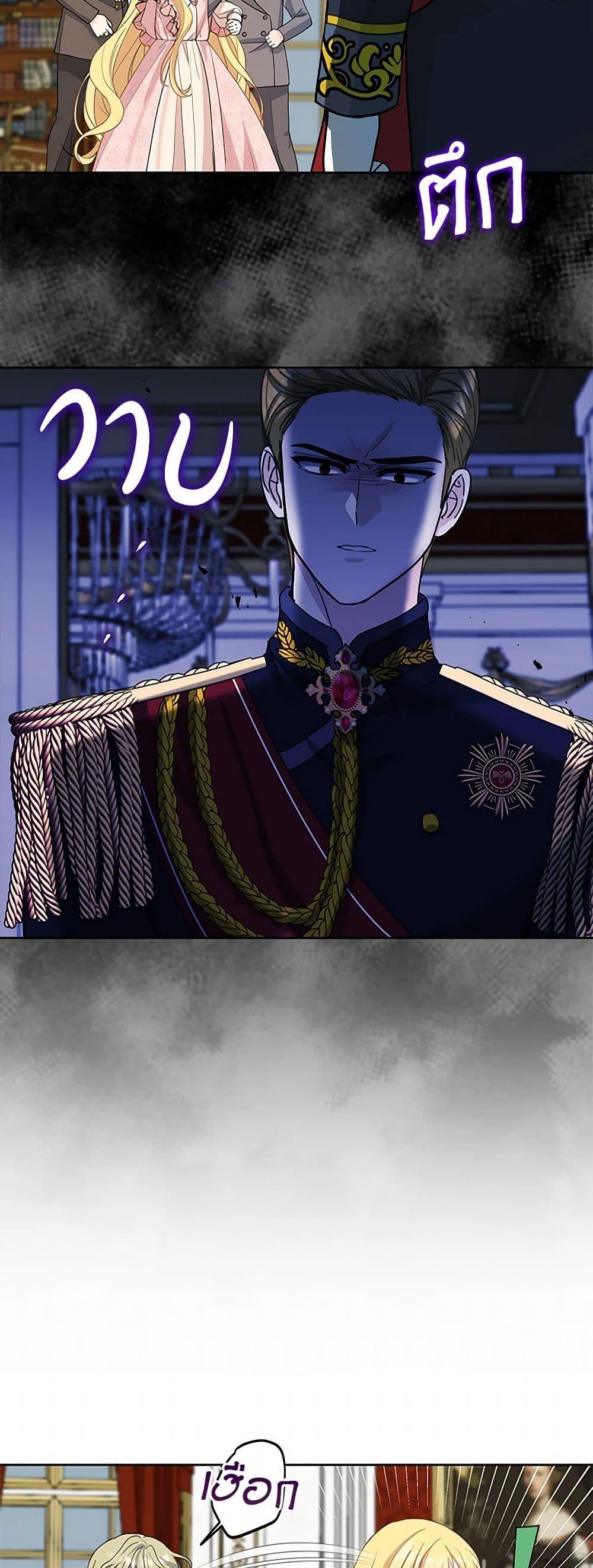 Manga-lc-com อ่านมังงะ อ่านการ์ตูน ออนไลน์ ฟรี I’ll Protect You, Daddy! ตอนที่ 1 2 3 4 5 6 7 8 9 10 11 12 13 14 ฟรี ไม่มีโฆษณา Manga-lc - อ่าน มังงะ อ่าน การ์ตูน ออนไลน์ อ่านมังงะ ฟรี