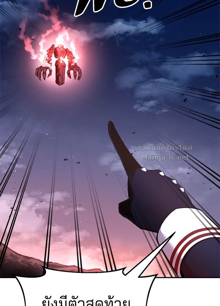 Doujin-Lc- อ่าน โดจิน มังฮวา เกาหลี ญี่ปุ่น จีน แปลไทย ผู้พิชิตเกมป้องกันฐาน ตอนที่ 1 2 3 4 5 6 7 8 9 10 11 12 13 14 ฟรี ไม่มีโฆษณา อ่าน โดจิน Manhwa เกาหลี ญี่ปุ่น จีน เรามีครบ คัดมาให้เน้นๆ โดจิน 18+ รับประกันความฟินโดย Doujin Lc