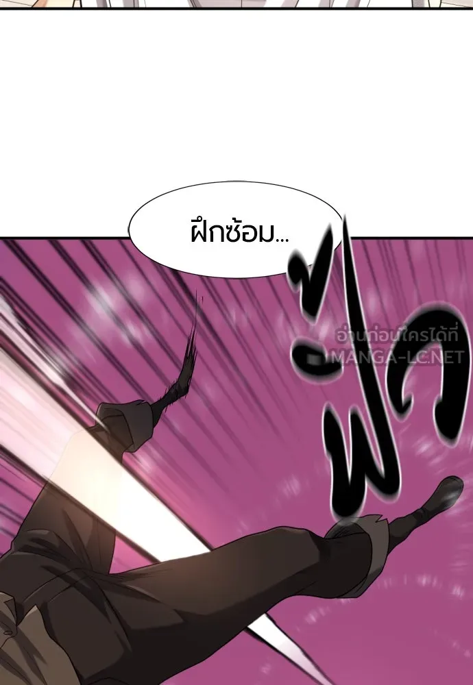 ยอดสถาปนิกผู้พิทักษ์อาณาจักร ตอนที่ 186 รูปที่ 84