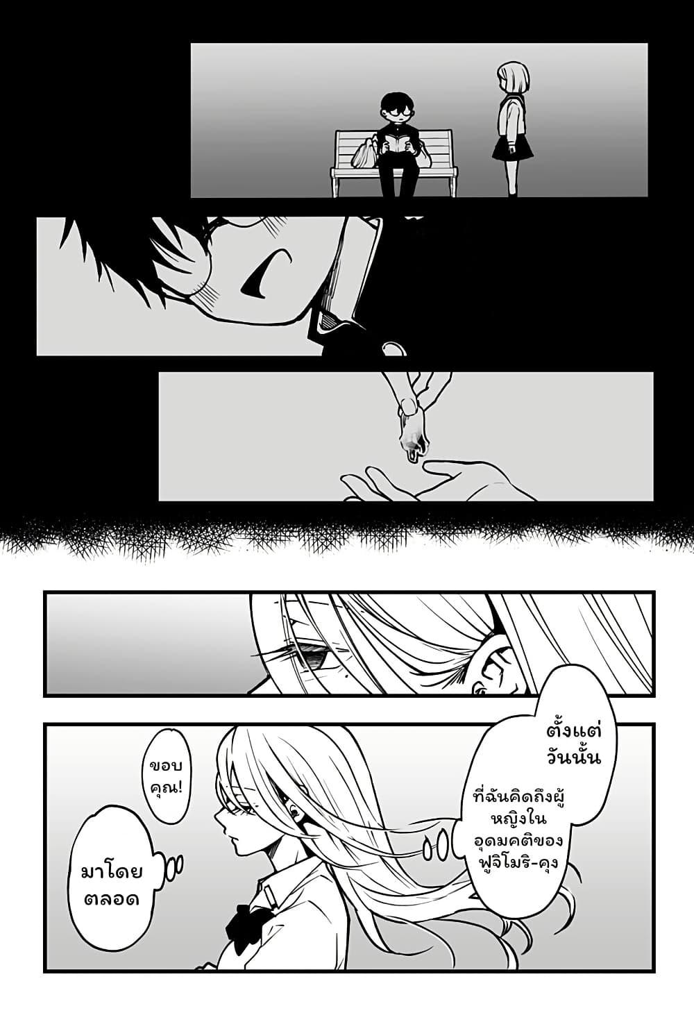 Manga-lc-com อ่านมังงะ อ่านการ์ตูน ออนไลน์ ฟรี Ki ni naru Kurumi-san! ตอนที่ 1 2 3 4 5 6 7 8 9 10 11 12 13 14 ฟรี ไม่มีโฆษณา Manga-lc - อ่าน มังงะ อ่าน การ์ตูน ออนไลน์ อ่านมังงะ ฟรี