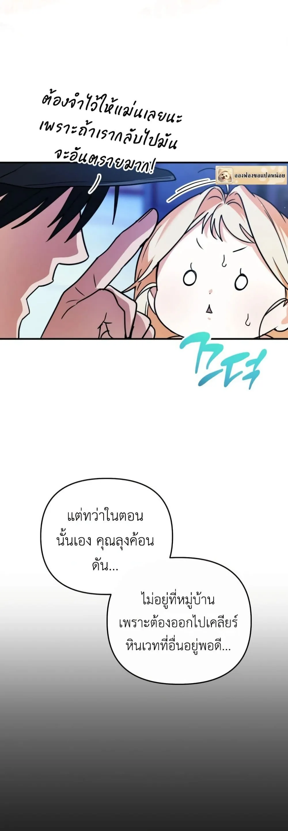 Manga-lc-com อ่านมังงะ อ่านการ์ตูน ออนไลน์ ฟรี Secretly Strong and Searching for My Daddy ตอนที่ 1 2 3 4 5 6 7 8 9 10 11 12 13 14 ฟรี ไม่มีโฆษณา Manga-lc - อ่าน มังงะ อ่าน การ์ตูน ออนไลน์ อ่านมังงะ ฟรี