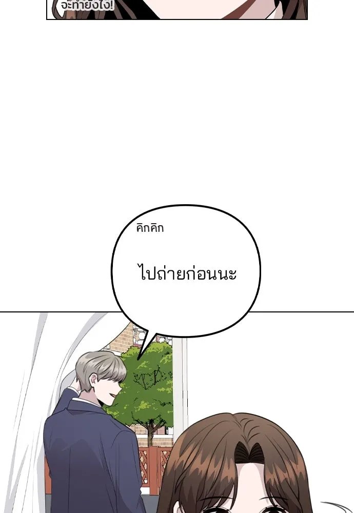 รักผิดแผน ตอนที่ 71 รูปที่ 112