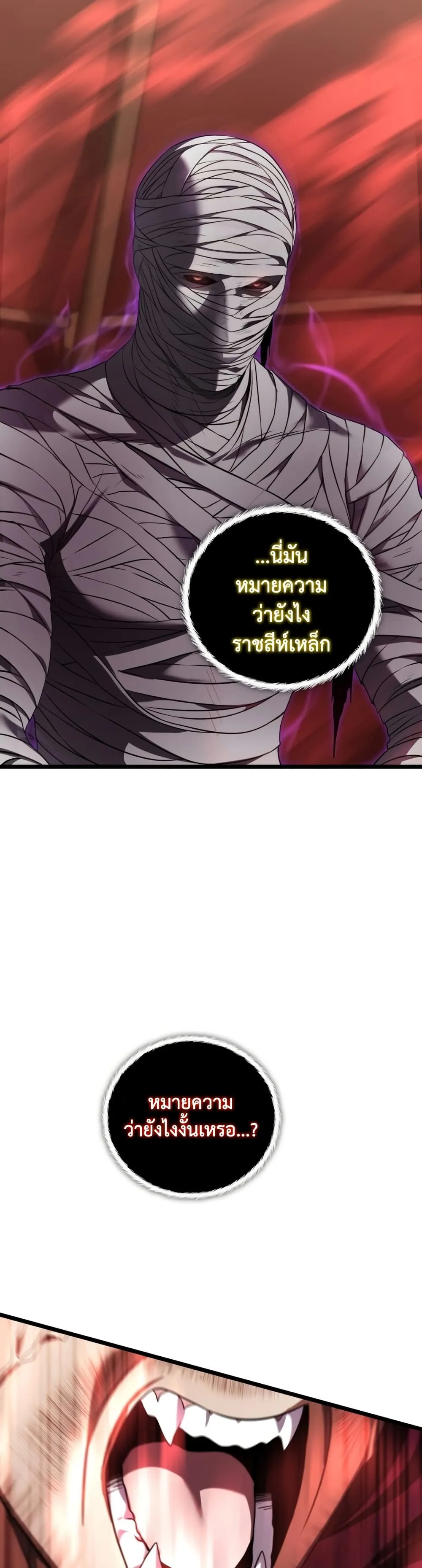Manga-lc-com อ่านมังงะ อ่านการ์ตูน ออนไลน์ ฟรี Ranker Who Lives A Second Time ตอนที่ 1 2 3 4 5 6 7 8 9 10 11 12 13 14 ฟรี ไม่มีโฆษณา Manga-lc - อ่าน มังงะ อ่าน การ์ตูน ออนไลน์ อ่านมังงะ ฟรี