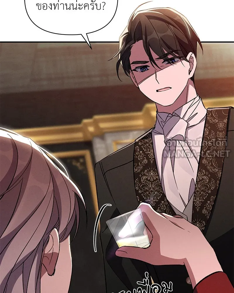 โอ้ ศัตรูที่รัก ตอนที่ 78 รูปที่ 102