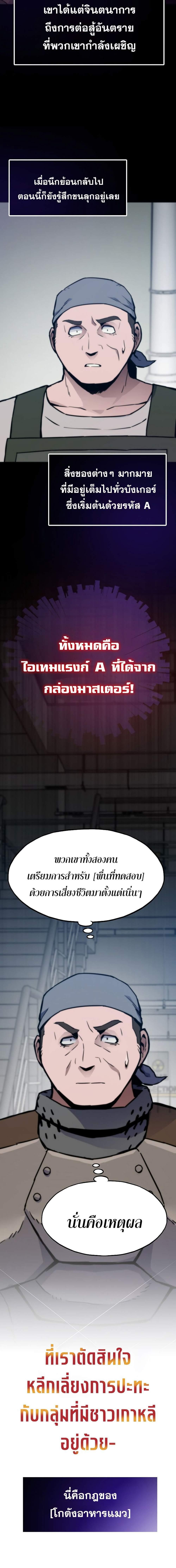 Manga-lc-com อ่านมังงะ อ่านการ์ตูน ออนไลน์ ฟรี Past Life Returner ตอนที่ 1 2 3 4 5 6 7 8 9 10 11 12 13 14 ฟรี ไม่มีโฆษณา Manga-lc - อ่าน มังงะ อ่าน การ์ตูน ออนไลน์ อ่านมังงะ ฟรี